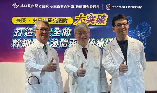 長庚聯手史丹佛鑽研「這療法」 目標改善失智症!糖尿病、心肌梗塞也有救