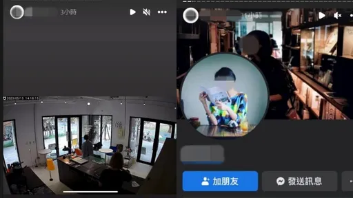 怕爆!「PO照公審女客」咖啡店IG關留言 老闆臉書改名完也關了