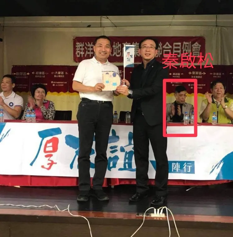 民進黨揪出侯友宜與詐騙主嫌共同推動都更。民進黨提供