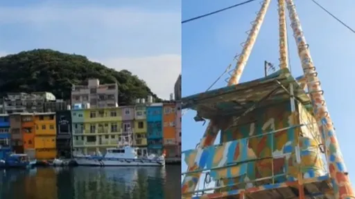 正濱漁港變網美打卡聖地 色彩屋美景讓你秒出國