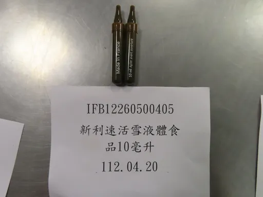 劣質食品|法國進口營養品甜味劑超標 近3萬瓶全退運銷毀