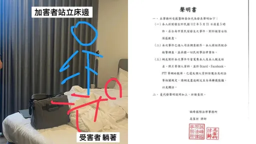 醫師道歉！認了闖民宿對正妹尻槍　網看聲明更怒：沒誠意