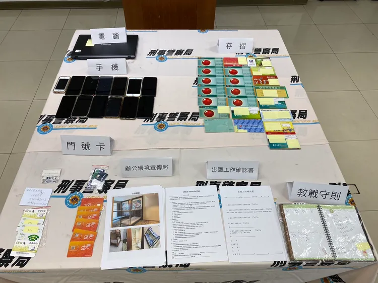 警方查獲的犯罪物證。翻攝畫面