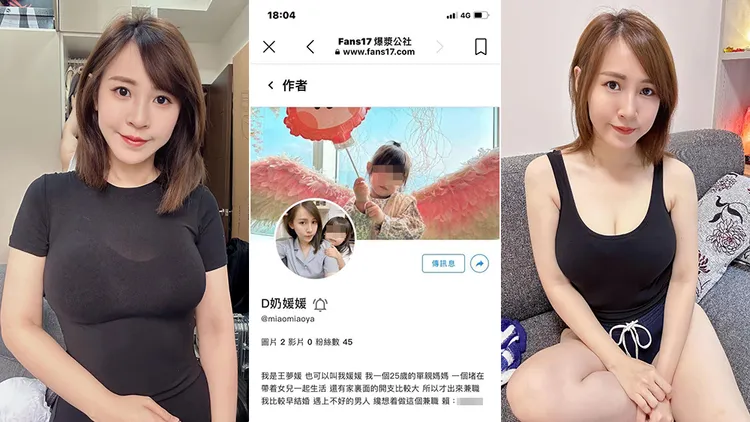 翻攝自李秉潔臉書