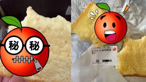 本土連鎖咖啡夯店出包 她一咬土司覺得怪!撕開紙袋噁爆了