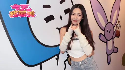 今天我最美|鎖骨美人Abby明星臉 「反差系」進攻時尚路