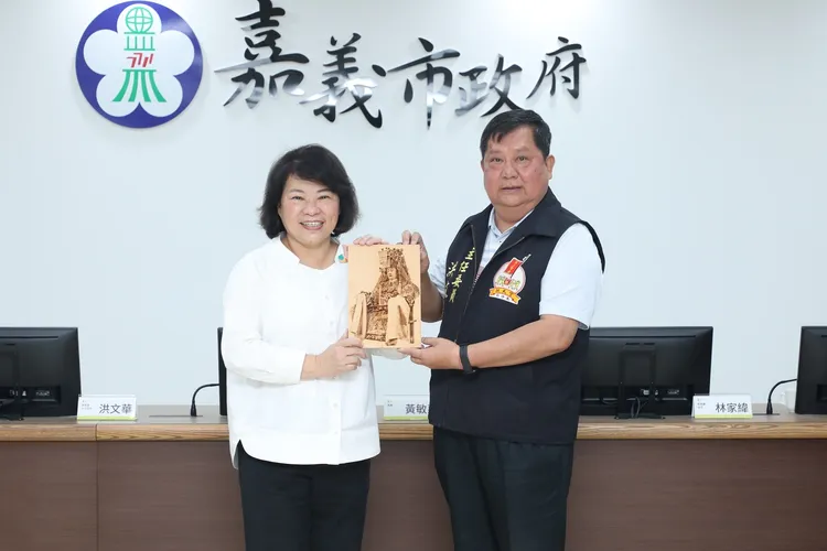 雙方互贈紀念品。嘉市府提供