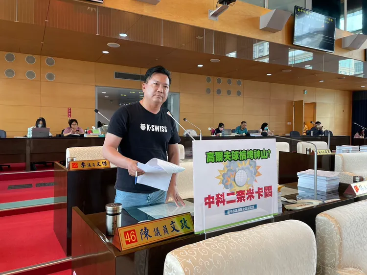 市議員陳文政說，台積電中科2奈米廠因球證補償問題，導致交地作業一延再延。陳文政辦公室提供