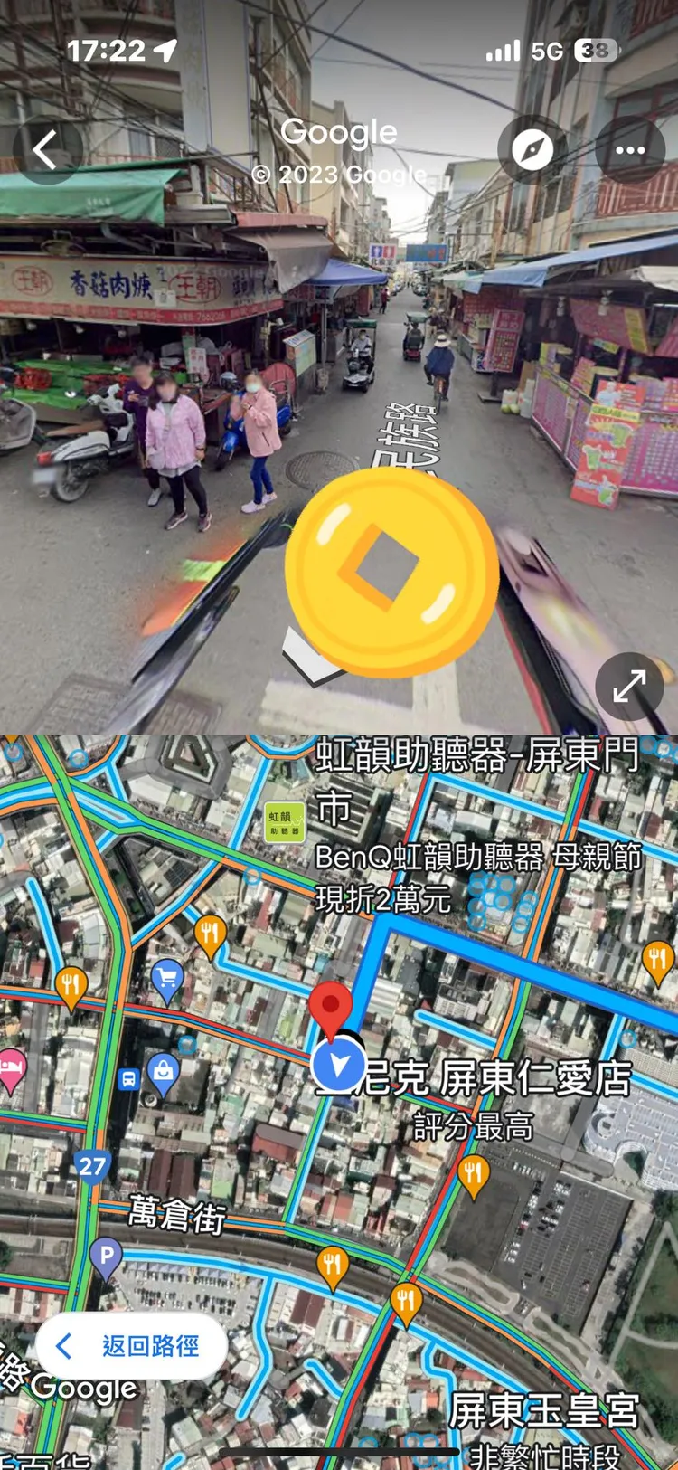 撿到2捆假鈔的地點，在屏東仁愛路與民族交叉口附近。翻攝自臉書「屏東人屏東事」