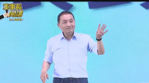 喊話郭台銘!侯友宜:我來替你實現理想與抱負  讓我來好好做代誌