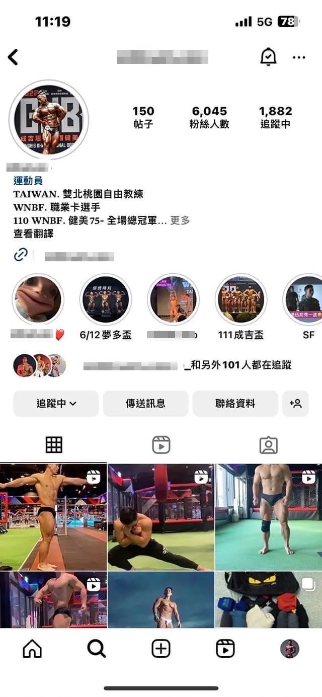 朱男IG刪光與女友合照。翻攝自朱男IG