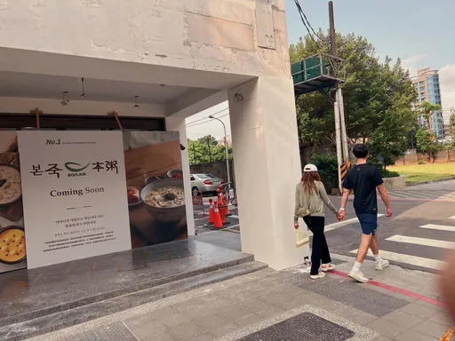 面交抱怨文意外釣出孔劉代言韓國神店低調來台！網歪樓：期待開幕