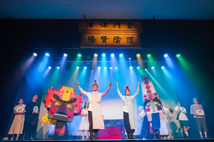 好玩的劇團。新竹市府提供