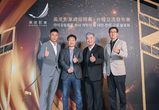 台韓合拍電影邀來《模範計程車》編劇 「找台灣演員」私心欽點許光漢