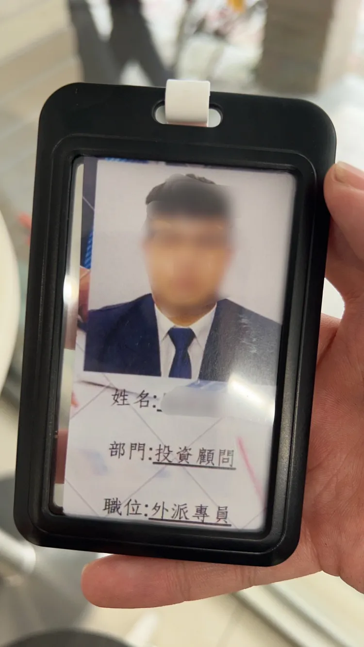 詐騙集團派陳姓車手出面取款。新莊警分局提供