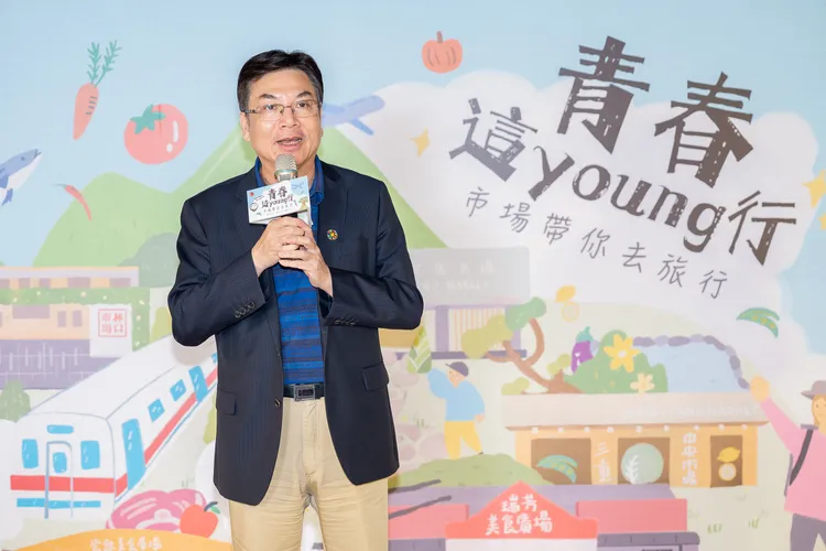新北市副市長劉和然表示，市府近年努力協助市場轉型，市場輕旅行活動可以讓民眾體驗不同市場及旅遊景點，感受市場的轉變及魅力。經發局提供