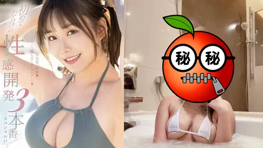 香港AV女優+1!22歲網紅宣布進軍AV界 42分鐘無碼激戰片尺度超大