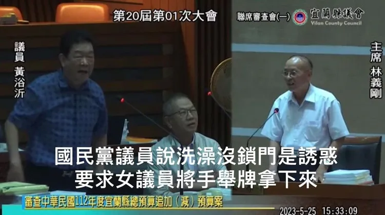 國民黨議員黃浴沂(左)質疑女消防員「為什麼不鎖門」、「要引誘人去看嗎？」翻攝自林佩螢臉書