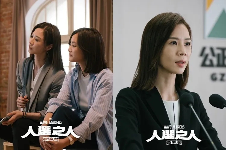 《人選之人》引發追劇熱潮。翻攝IG／人選之人—造浪者 Wave Makers