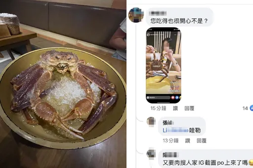 「死蟹當活蟹賣」挨轟 餐廳肉搜曝客容貌諷:吃得很開心不是?