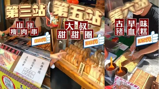內灣老街愜意遊!必遊口袋景點曝 品嘗美食一次看