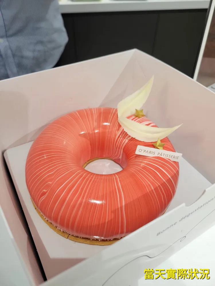 當事人收到的蛋糕。翻攝自臉書「爆料公社」