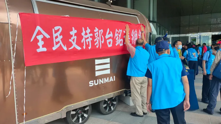 現場支持者掛上支持郭台銘布條。黃子騰攝