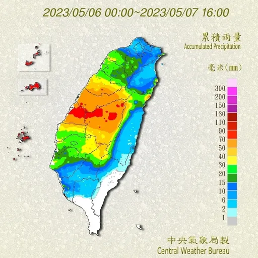 光電板讓台南無雨? 氣象達人痛批:別再炒作謬論