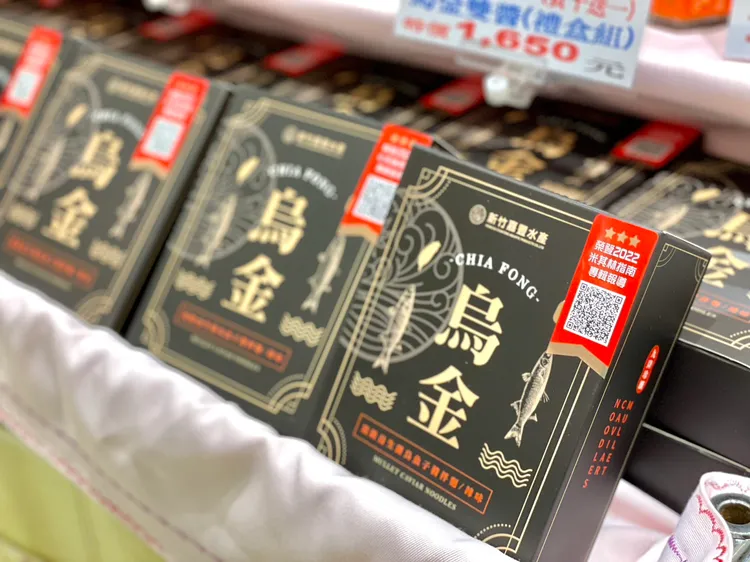 新竹嘉豐水產獲獎的頂級益生菌烏金拌麵也首次北上參展。曾仲葳攝