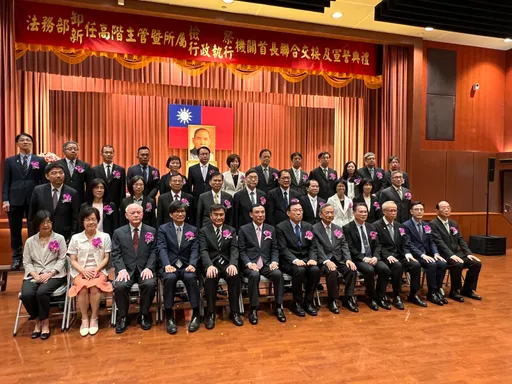 新舊任檢察長交接　蔡清祥：感謝卸任者奉獻、期許新任者傳承