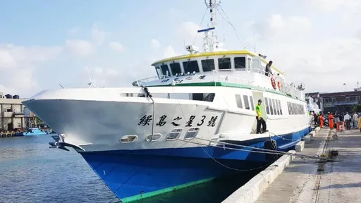 瑪娃颱風轉強影響東部海域 離島船班停航資訊看這裡