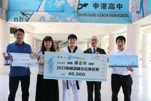 高二跆拳道孝子父親驟逝　韓國移地訓練生變！麗寶樂園伸援手