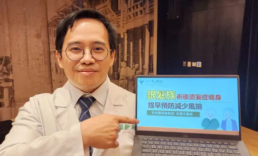 小心術後譫妄!輕則幻覺重則自傷 奇美醫查出缺這維生素風險增1.5倍