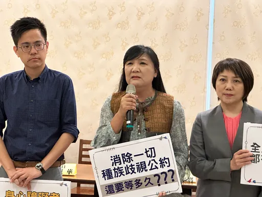 台中一中「烯環鈉」海報惹怒原民立委! 她哽咽怒轟:歧視比性騷擾還嚴重