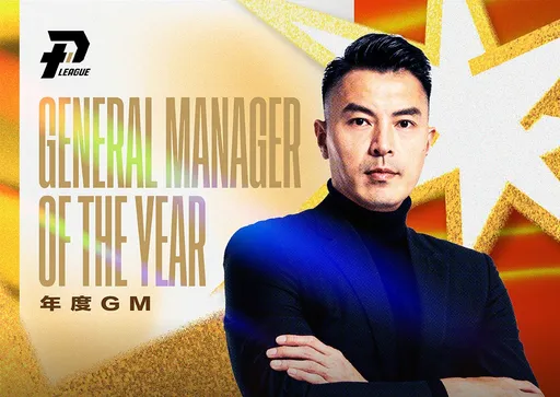 「台灣飛人」再創紀錄!陳信安獲選PLG年度GM 球員出身第1人