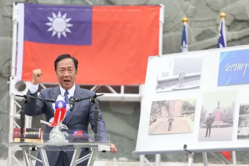 郭台銘赴金門發表和平宣言!喊話兩岸重啟談判 柯文哲這樣說