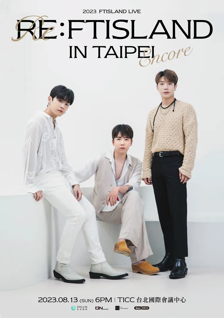 FTISLAND不僅唱歌好聽，搞笑互動更讓台灣歌迷喜愛。希林國際 Chillin International 