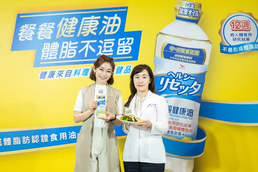 鄭凱云揭秘「料理用的保健品」是她戰勝體脂的關鍵