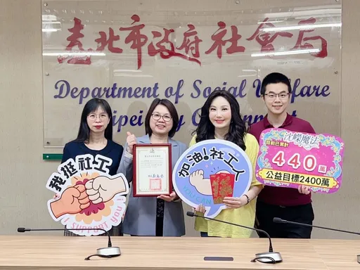 沈嶸捐款做公益 批關穎、小禎等人瞎挺王思佳