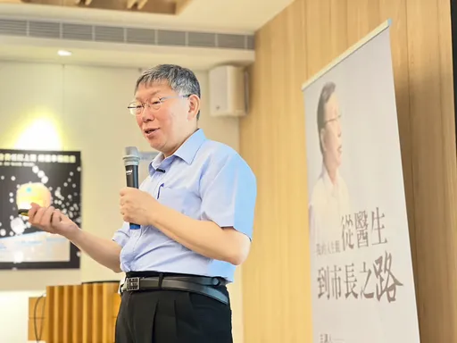 柯文哲憂賴清德當總統「中國加大經濟封鎖」 談侯友宜「不太清楚他在做什麼」