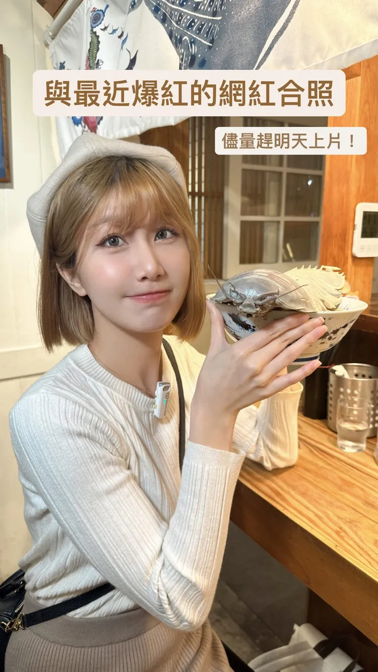 妮婭（Niya）搶先嚐鮮「大王具足蟲濃厚魚介雞白湯拉麵」。翻攝妮婭IG