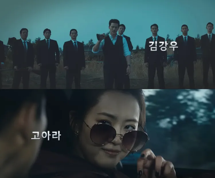金剛于（上圖）也追擊姜泰柱，高雅羅飾演偶然遇見他的神祕女子。翻攝YouTube