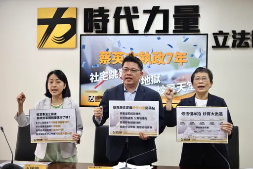 租金補貼申請僅6成！蔡英文挨批居住正義「慘不忍睹」　房價狂漲還為炒客大開後門