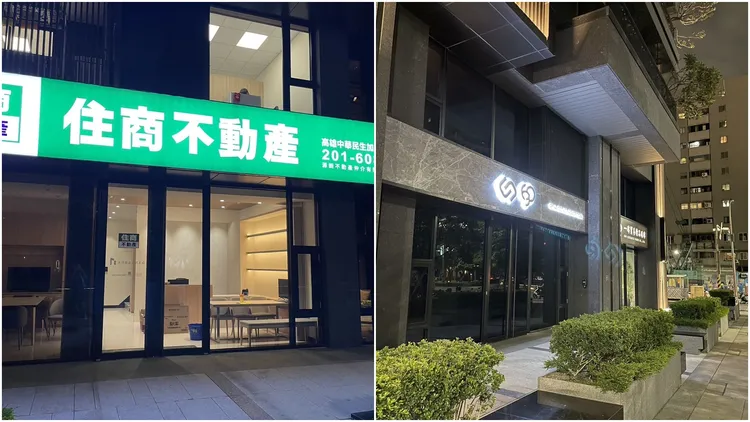 紛爭起因於招牌燈光太亮，不符大樓規定。翻攝畫面