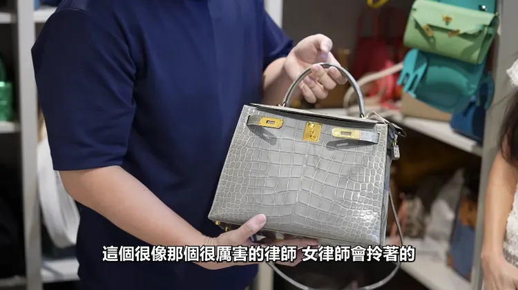 關穎秀出珍藏的灰色鱷魚皮Kelly包。翻攝Joeman YouTube