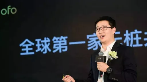 中國共享單車創辦人到美國賣咖啡　已籌資逾3億！網友吐槽「能先退押金嗎」