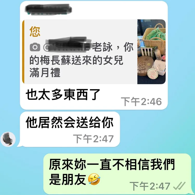 妹妹終於相信曾寶儀跟胡歌的交情。翻攝曾寶儀臉書