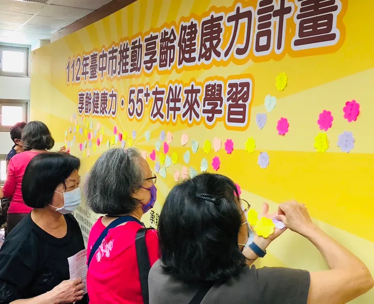 享齡健康力計畫參加者，寫下想邀請的朋友與家人。市府提供