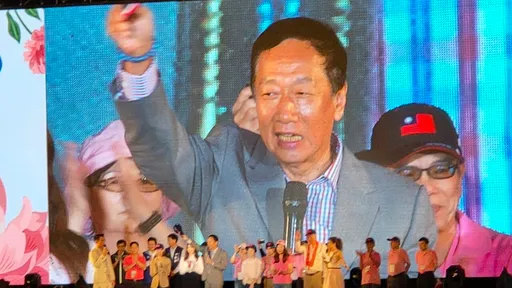 郭台銘板橋造勢音樂會 表姐張淑芬現身支持!還有這些家人到場力挺