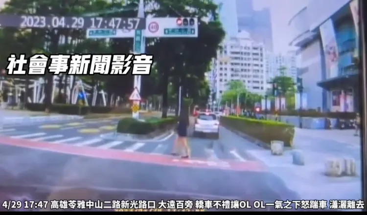 長髮OL踹完後、重新站穩腳步，瀟灑地繼續過馬路。翻攝自社會事新聞影音群組
